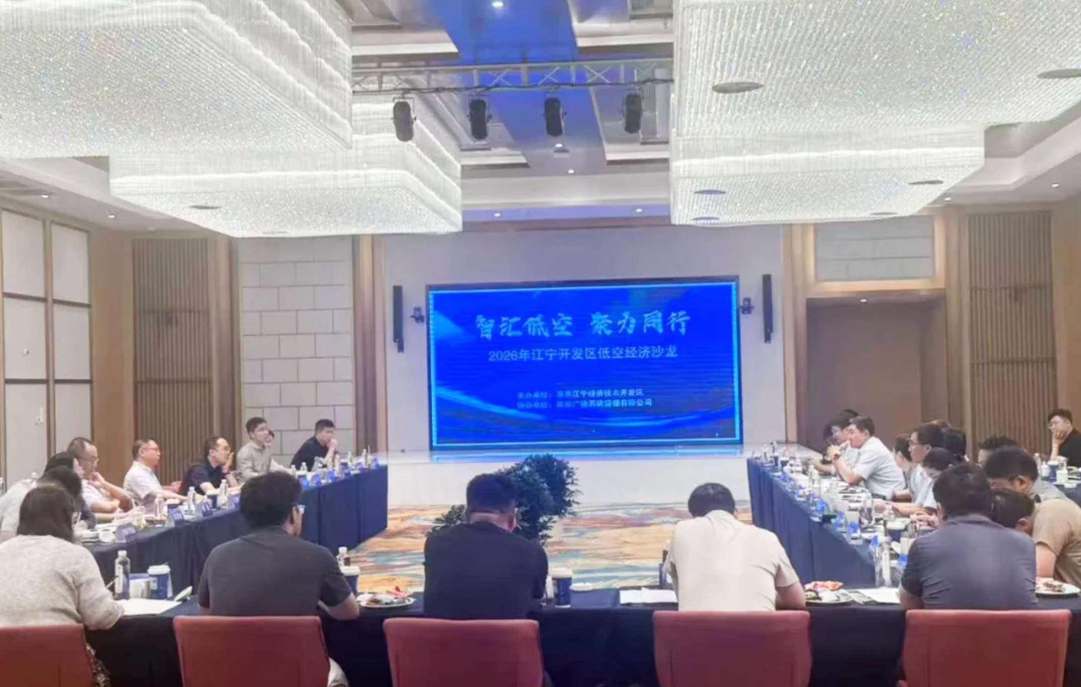 智匯低空，聚力同行｜全控航空共探低空經(jīng)濟(jì)裝備新機(jī)遇