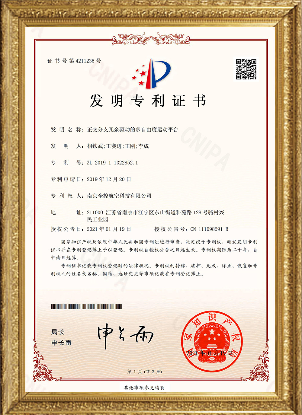 1